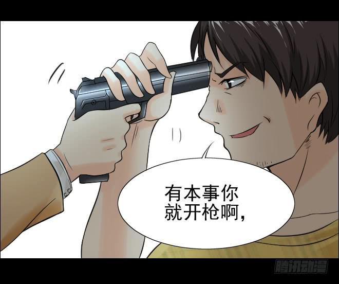 123话 追捕3(1/2)-第124话