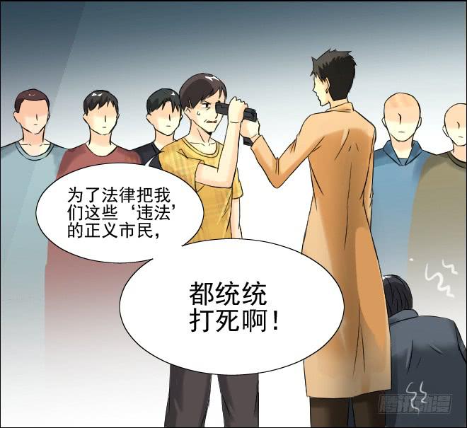 123话 追捕3(1/2)-第124话