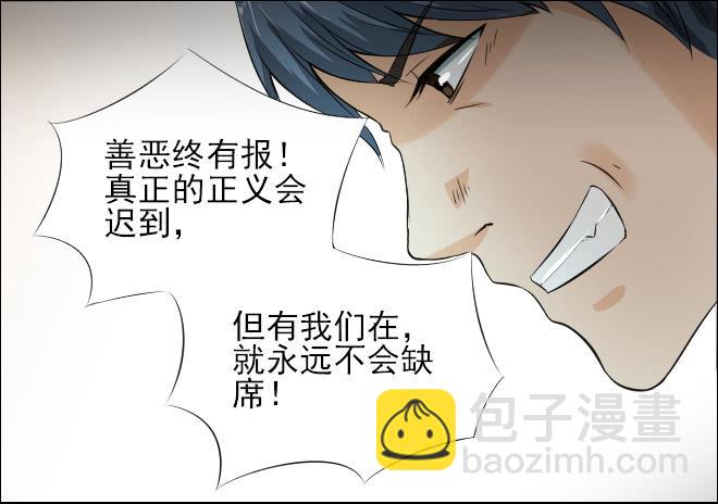 123话 追捕3(1/2)-第124话