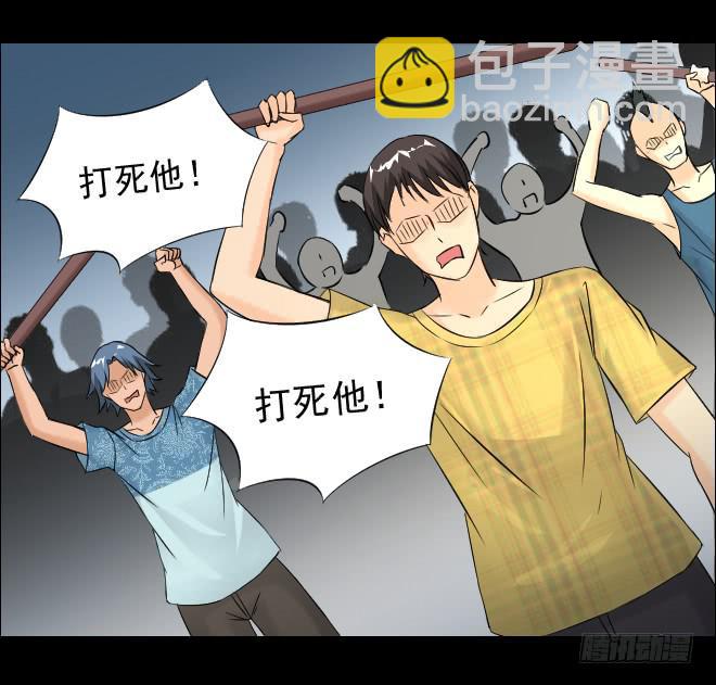123话 追捕3(1/2)-第124话