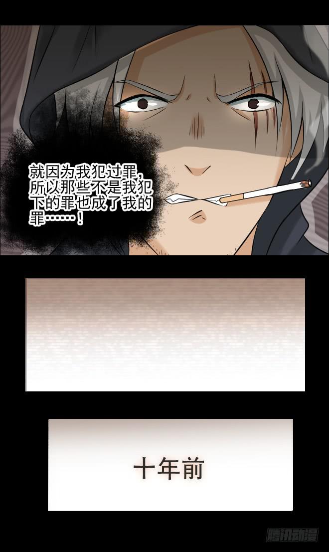 123话 追捕3(1/2)-第124话