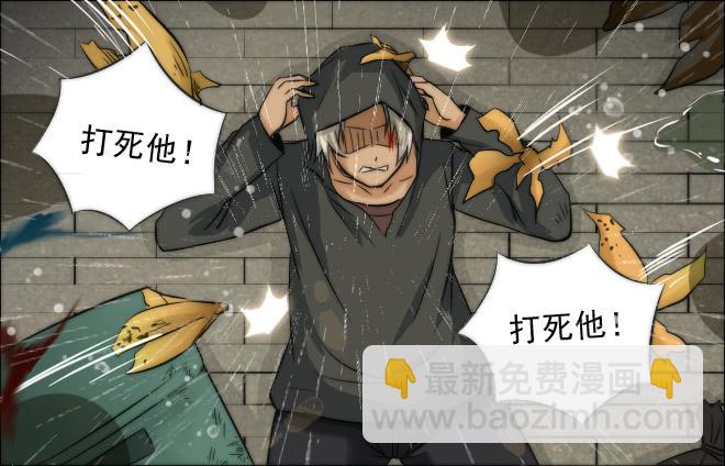 123话 追捕3(1/2)-第124话