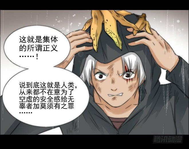 123话 追捕3(1/2)-第124话