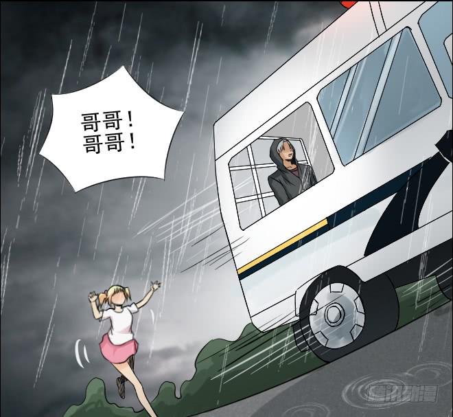 123话 追捕3(1/2)-第124话