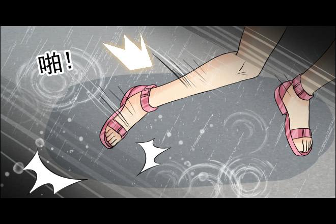 123话 追捕3(1/2)-第124话