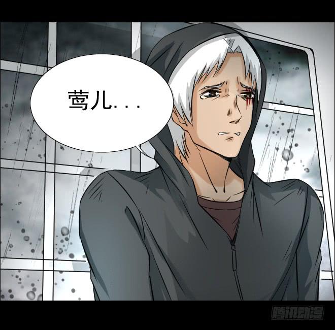 123话 追捕3(1/2)-第124话