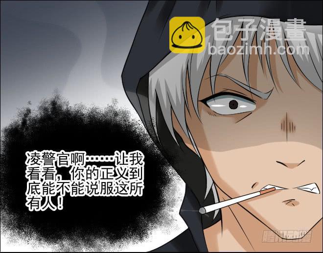 123话 追捕3(1/2)-第124话