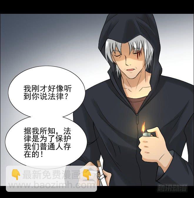 123话 追捕3(1/2)-第124话