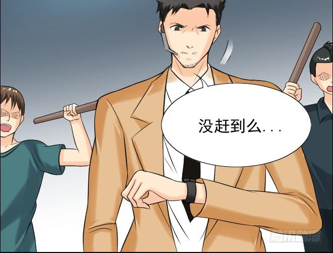 123话 追捕3(1/2)-第124话