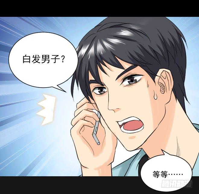 125 追捕5(1/2)-第126话
