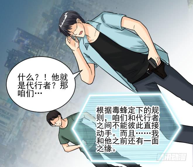 125 追捕5(1/2)-第126话