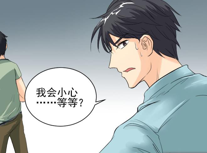125 追捕5(1/2)-第126话
