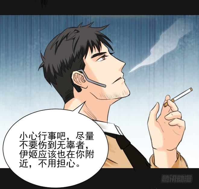 125 追捕5(1/2)-第126话