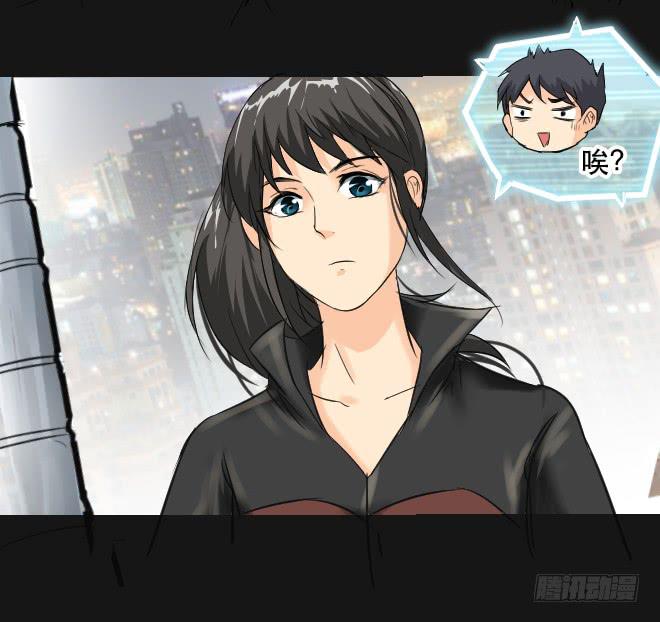 125 追捕5(1/2)-第126话