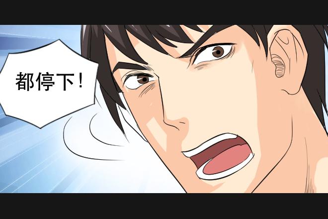 125 追捕5(1/2)-第126话