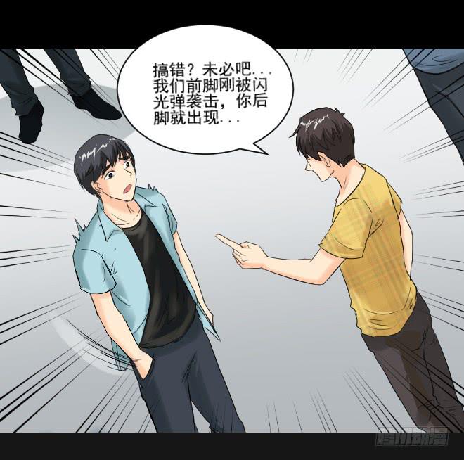 125 追捕5(1/2)-第126话