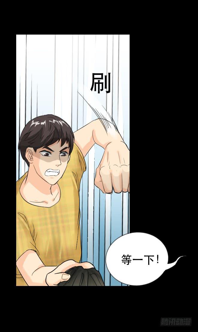 125 追捕5(1/2)-第126话