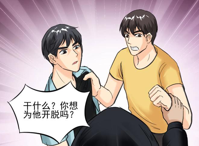 125 追捕5(1/2)-第126话