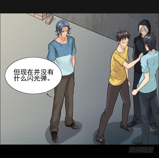 125 追捕5(1/2)-第126话