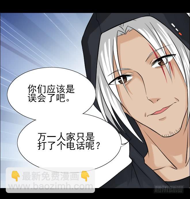 125 追捕5(1/2)-第126话