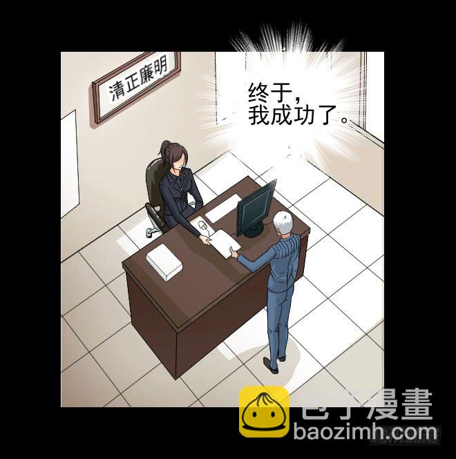 127 追捕7-第128话
