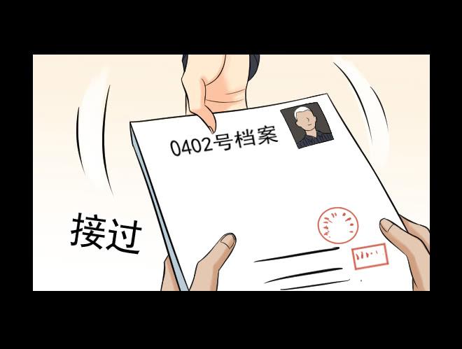 127 追捕7-第128话