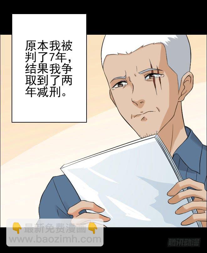 127 追捕7-第128话
