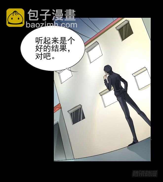 127 追捕7-第128话