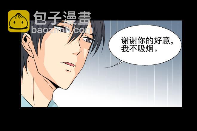 127 追捕7-第128话