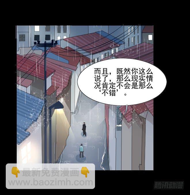 127 追捕7-第128话