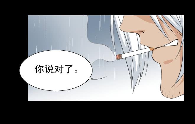 127 追捕7-第128话