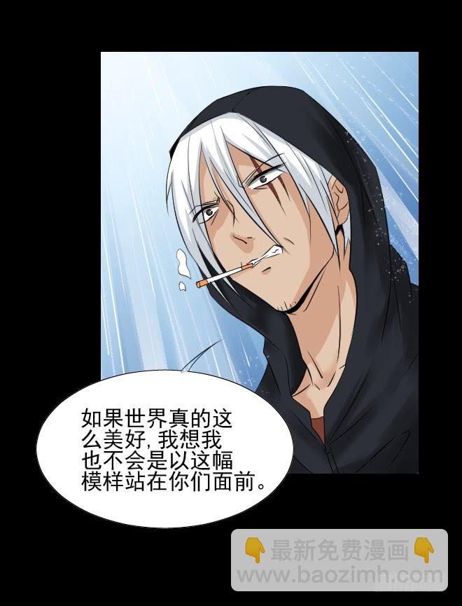 127 追捕7-第128话