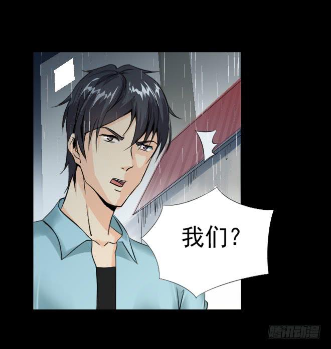 127 追捕7-第128话