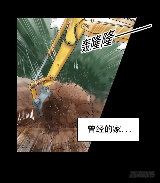 127 追捕7-第128话