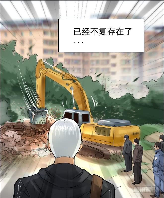 127 追捕7-第128话