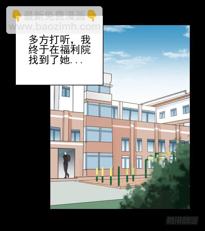 127 追捕7-第128话
