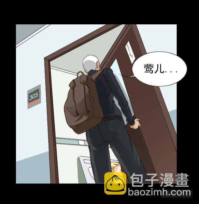 127 追捕7-第128话