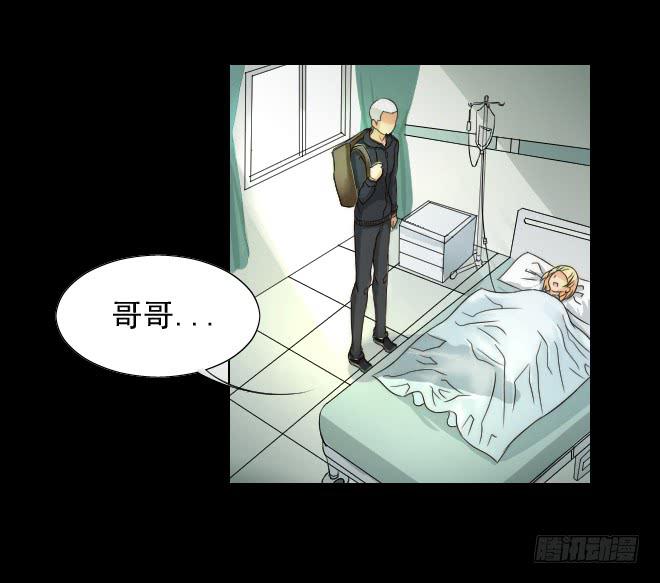 127 追捕7-第128话