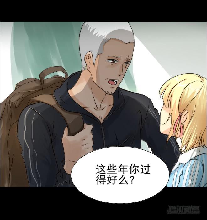 127 追捕7-第128话