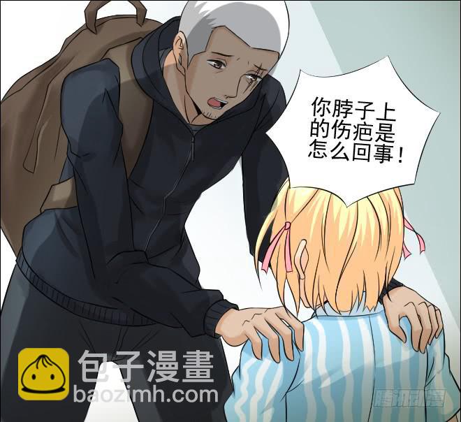 127 追捕7-第128话