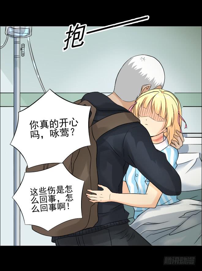 127 追捕7-第128话