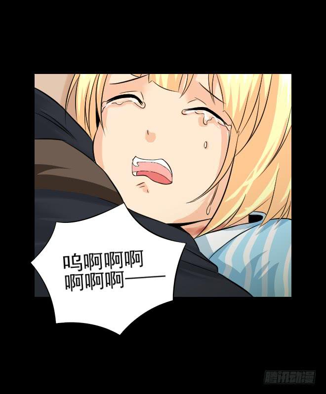 127 追捕7-第128话