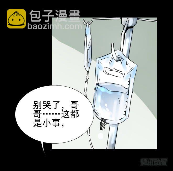 127 追捕7-第128话