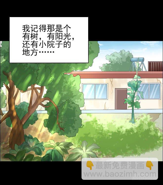 127 追捕7-第128话