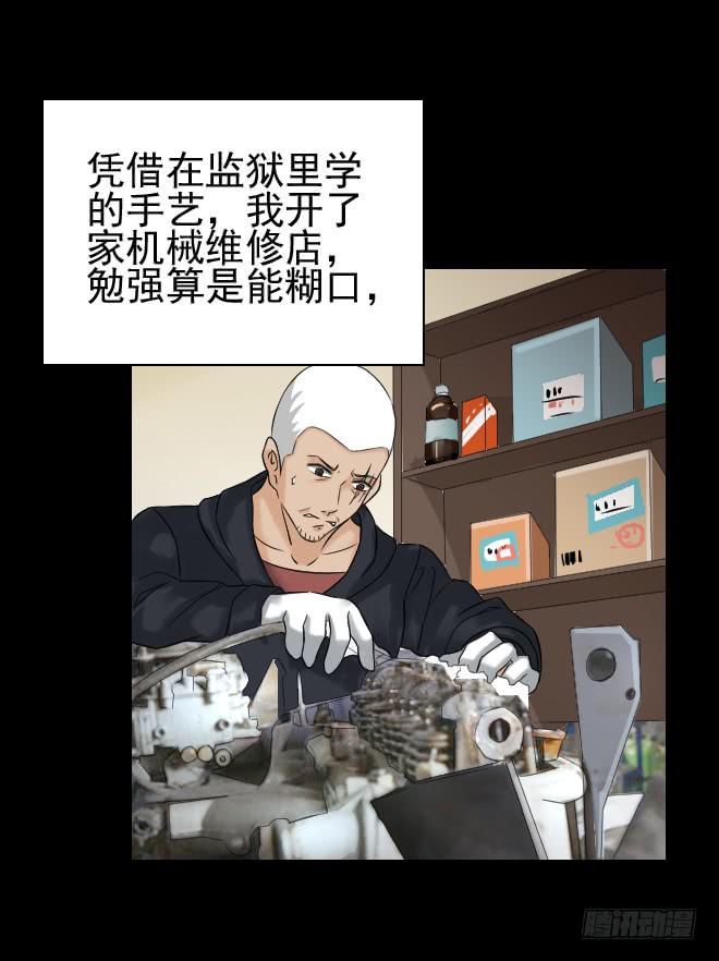 127 追捕7-第128话