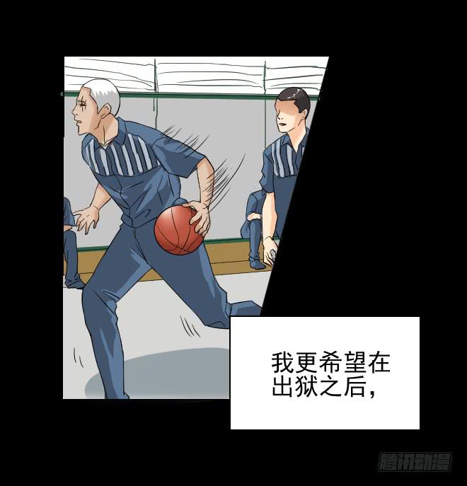 127 追捕7-第128话