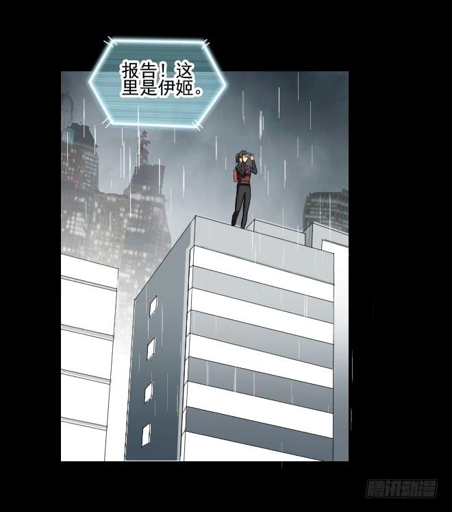 129 追捕9(1/2)-第130话