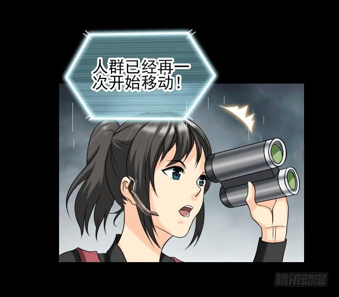 129 追捕9(1/2)-第130话