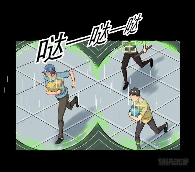 129 追捕9(1/2)-第130话