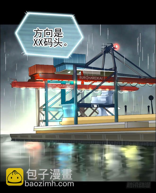 129 追捕9(1/2)-第130话